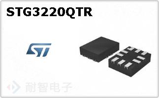 STG3220QTR