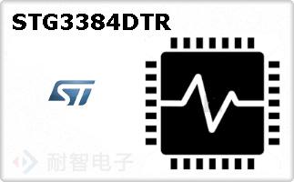 STG3384DTR