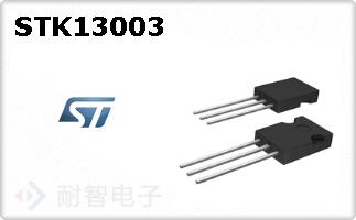 STK13003