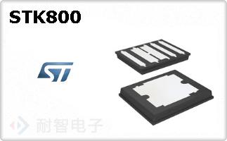 STK800