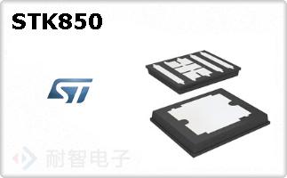 STK850