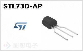 STL73D-AP