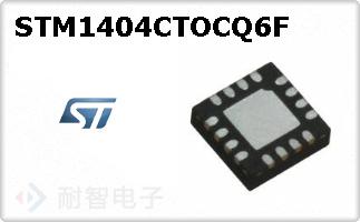 STM1404CTOCQ6F