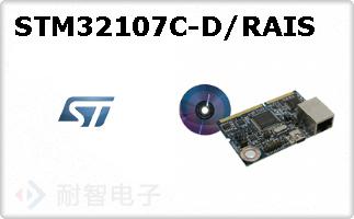 STM32107C-D/RAIS