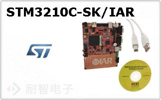 STM3210C-SK/IAR