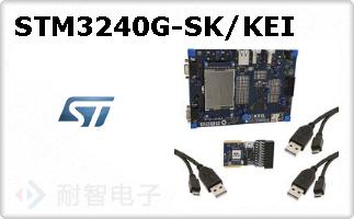 STM3240G-SK/KEI