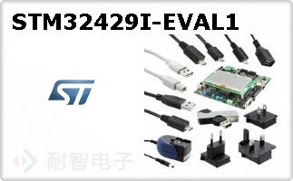 STM32429I-EVAL1ͼƬ