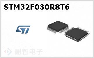 STM32F030R8T6