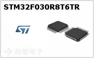 STM32F030R8T6TR