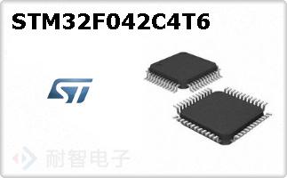 STM32F042C4T6ͼƬ