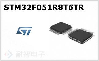 STM32F051R8T6TR