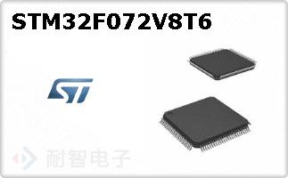 STM32F072V8T6