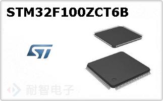 STM32F100ZCT6B