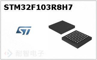 STM32F103R8H7