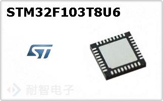 STM32F103T8U6