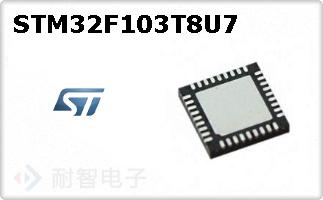 STM32F103T8U7