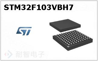 STM32F103VBH7