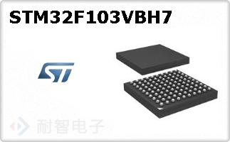 STM32F103VBH7ͼƬ