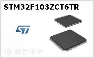 STM32F103ZCT6TRͼƬ