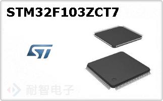 STM32F103ZCT7