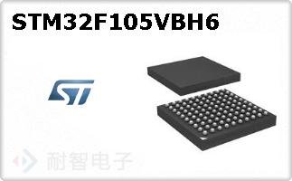 STM32F105VBH6ͼƬ