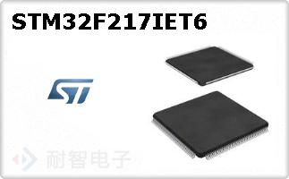 STM32F217IET6