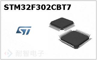 STM32F302CBT7ͼƬ