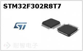 STM32F302R8T7