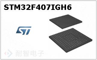 STM32F407IGH6