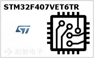 STM32F407VET6TRͼƬ