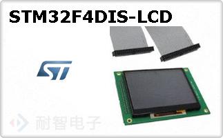 STM32F4DIS-LCD