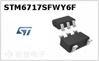 STM6717SFWY6F