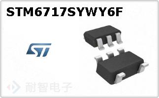 STM6717SYWY6F
