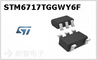 STM6717TGGWY6F