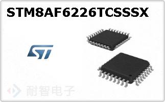 STM8AF6226TCSSSX