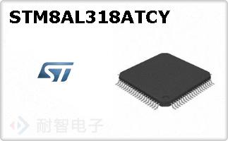 STM8AL318ATCY