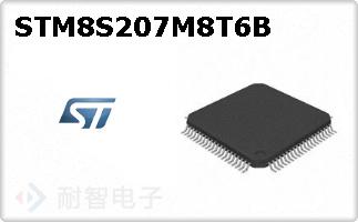 STM8S207M8T6B