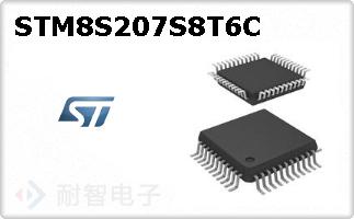 STM8S207S8T6C