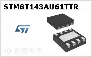 STM8T143AU61TTR