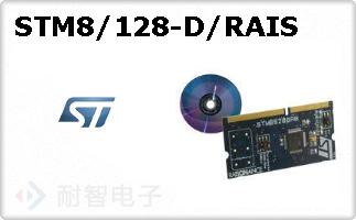STM8/128-D/RAIS