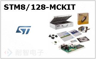 STM8/128-MCKIT