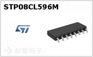 STP08CL596MͼƬ