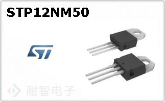 STP12NM50