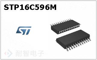 STP16C596M