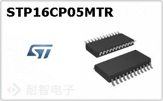 STP16CP05MTR