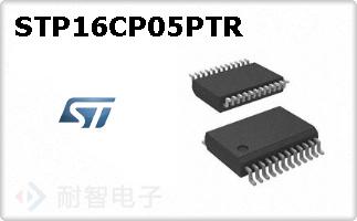 STP16CP05PTR