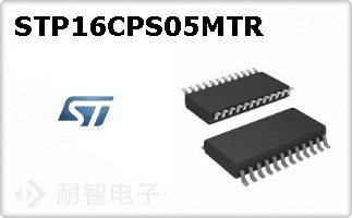 STP16CPS05MTR