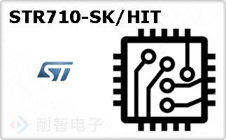 STR710-SK/HITͼƬ