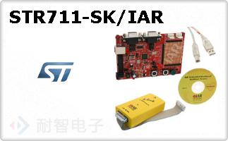 STR711-SK/IAR