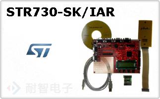 STR730-SK/IAR